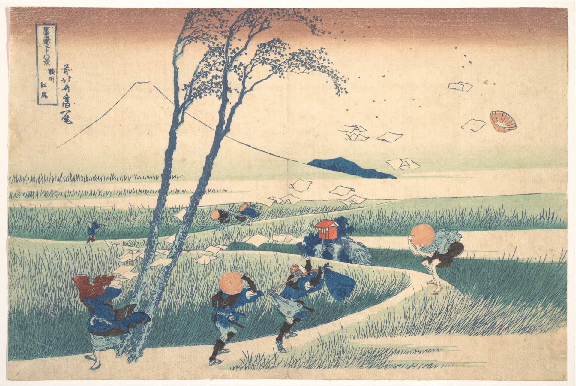 Ejiri in Suruga Province