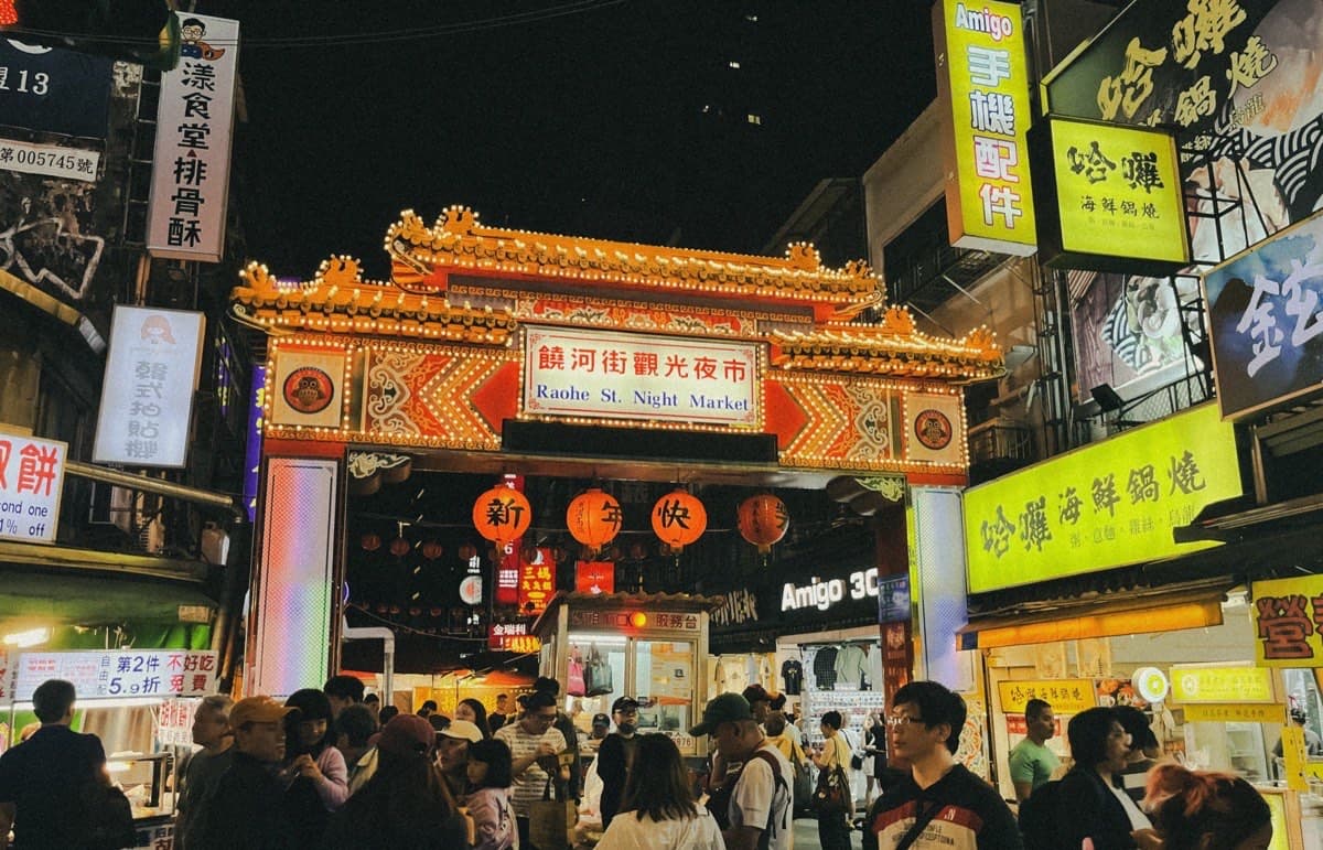 Raohe Street Night Market