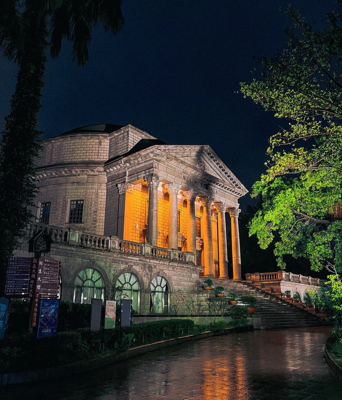Tatung University