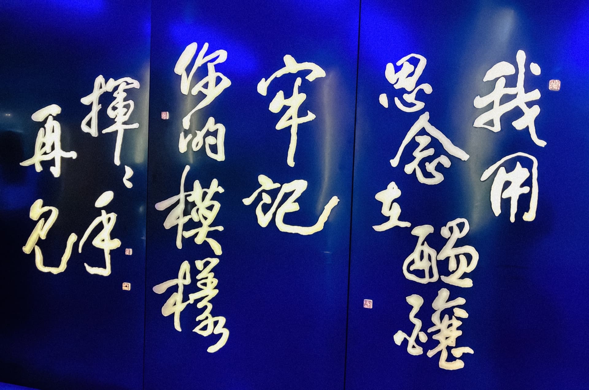 Taoyuan International Airport Terminal 1